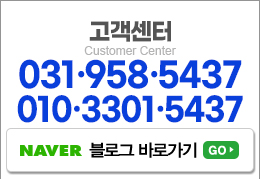고객센터